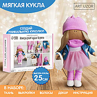 Набор для шитья. Интерьерная кукла «Кортни», 25 см