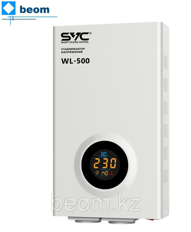 Стабилизатор релейный SVC WL-500 (500 Вт | 220 В | 5-7 мс | ~8% от 140 до 260 В | настенный)