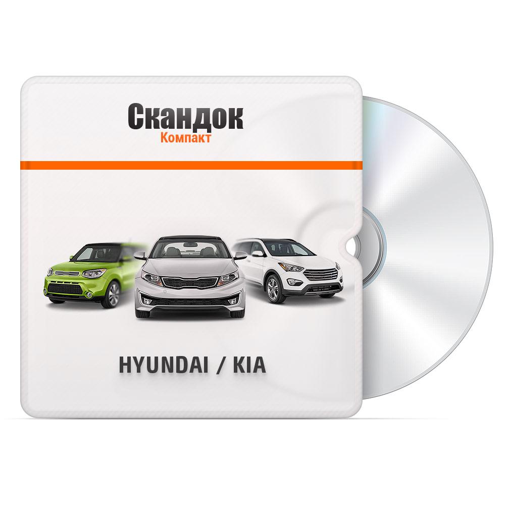 HYUNDAI / KIA
