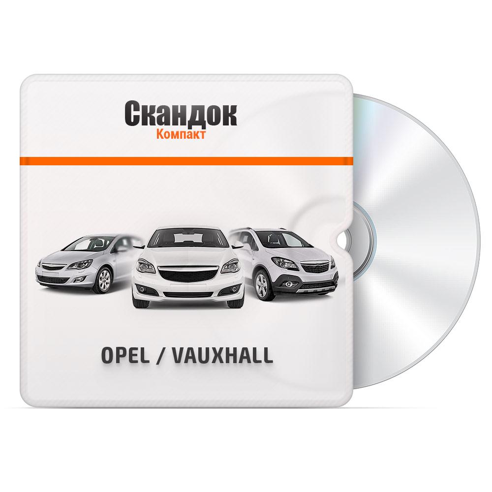 OPEL / VAUXHALL