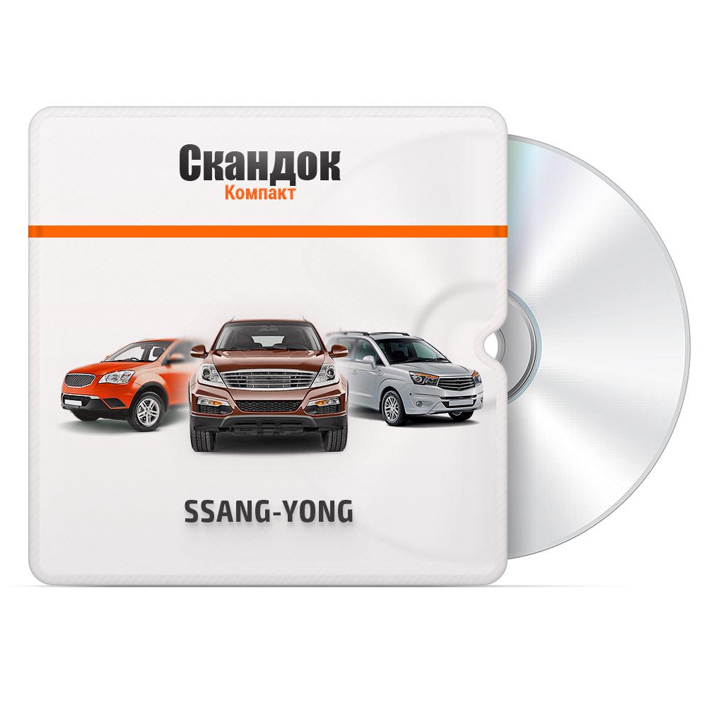 SSANG-YONG