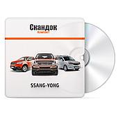 SSANG-YONG
