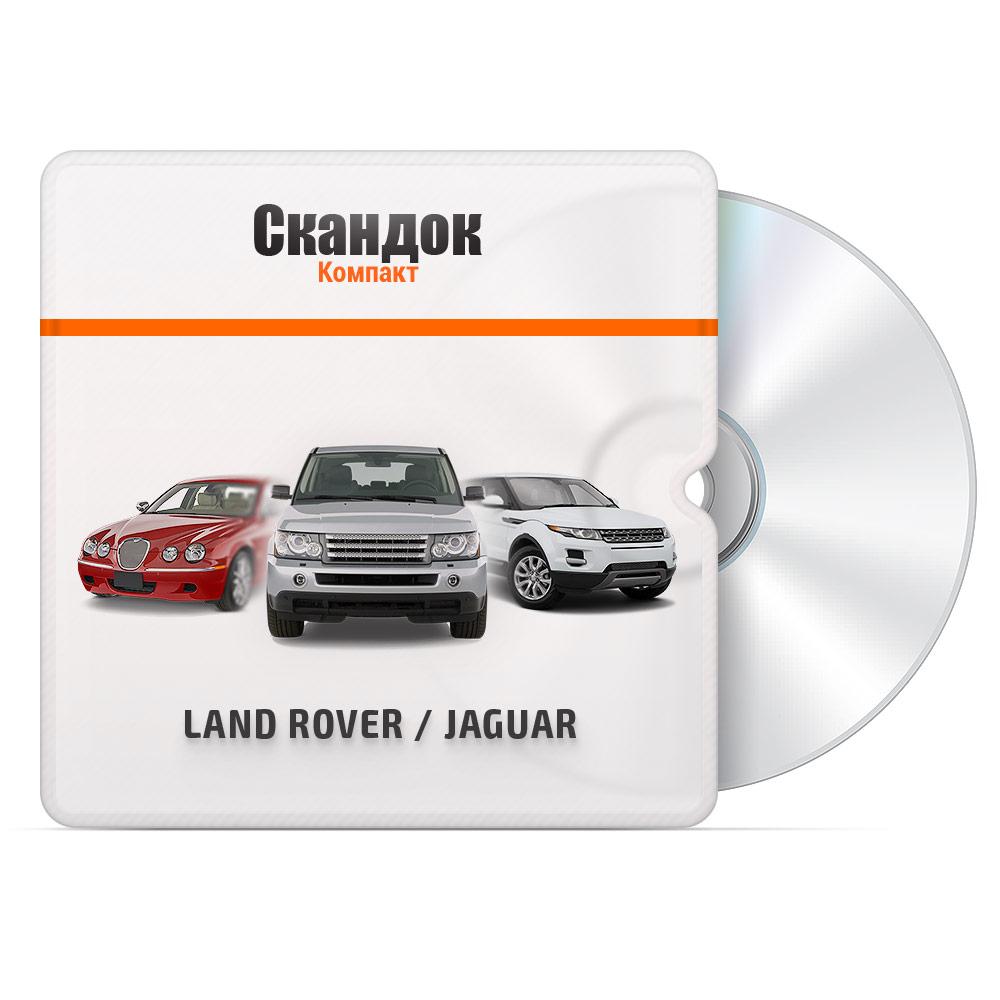 LAND ROVER / JAGUAR