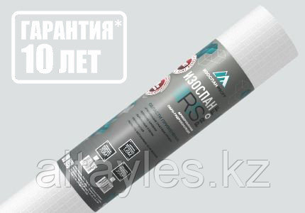 Изоспан RS-Prjff ( 35м2 )