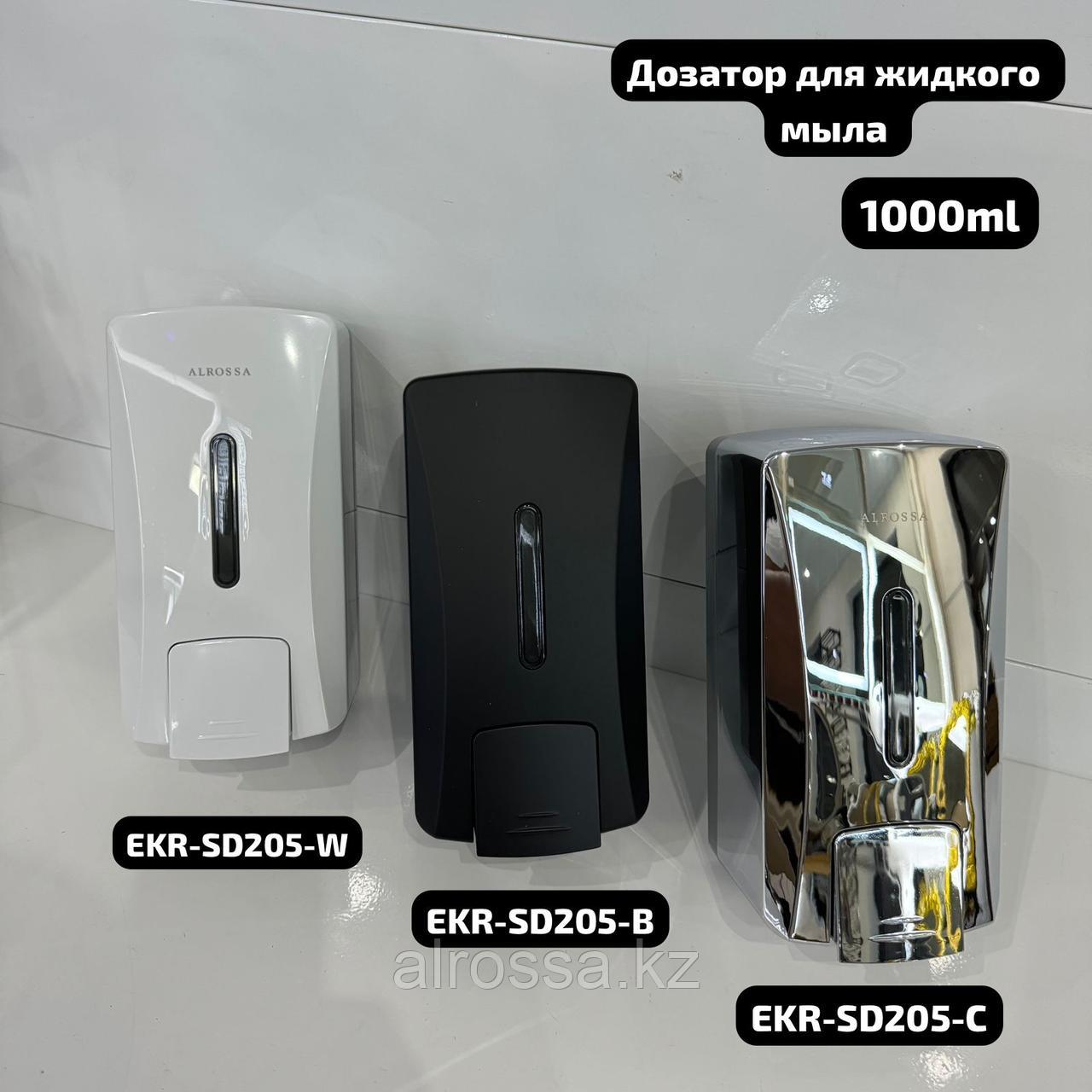 Дозатор для жидкого мыла пластик 1000мл EKR-SD205-1000ML