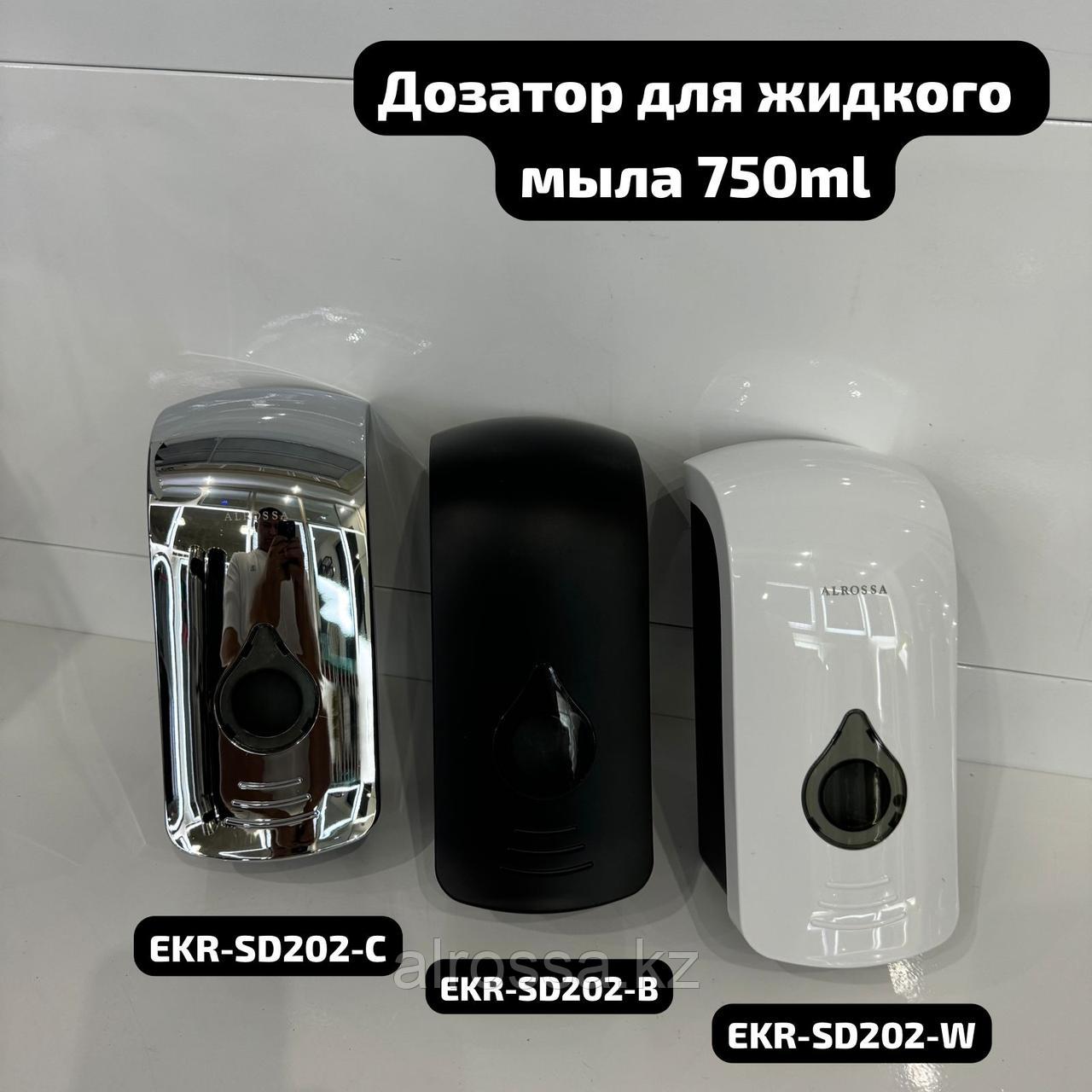 Дозатор для жидкого мыла пластик 750мл EKR-SD202-750ML