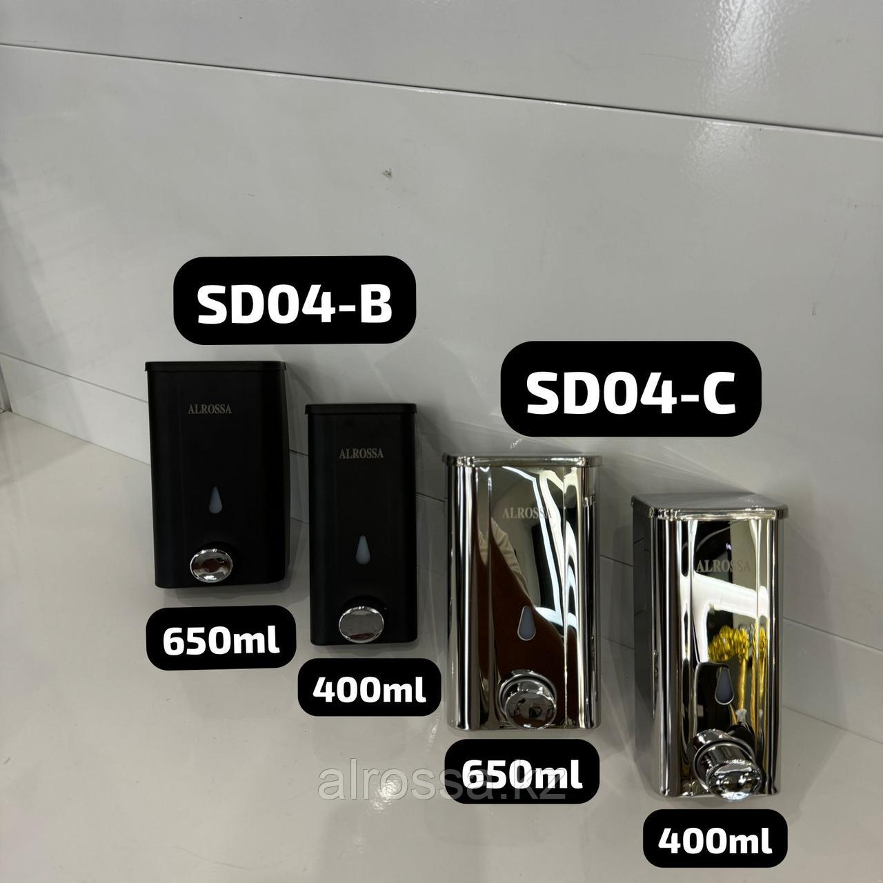 Дозатор для жидкого мыла металлический 650мл EKR-SD04-650ML