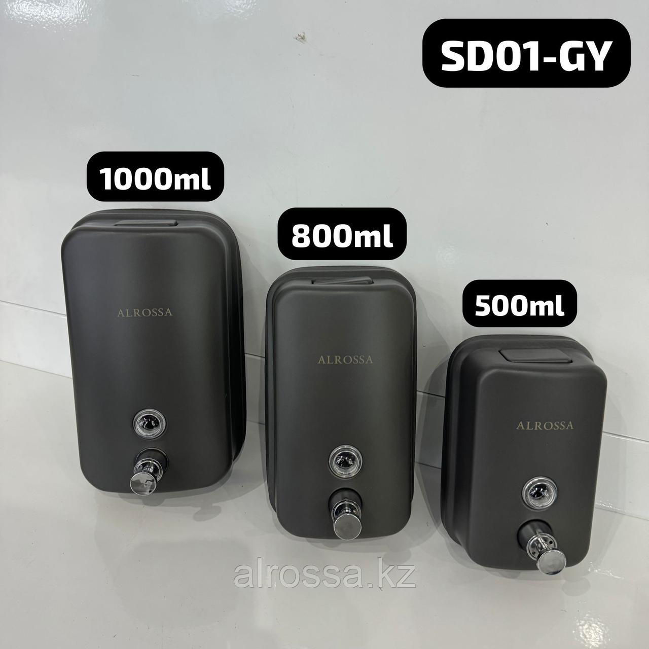 Дозатор для жидкого мыла, металлический 1000мл EKR-SD01-1000ML