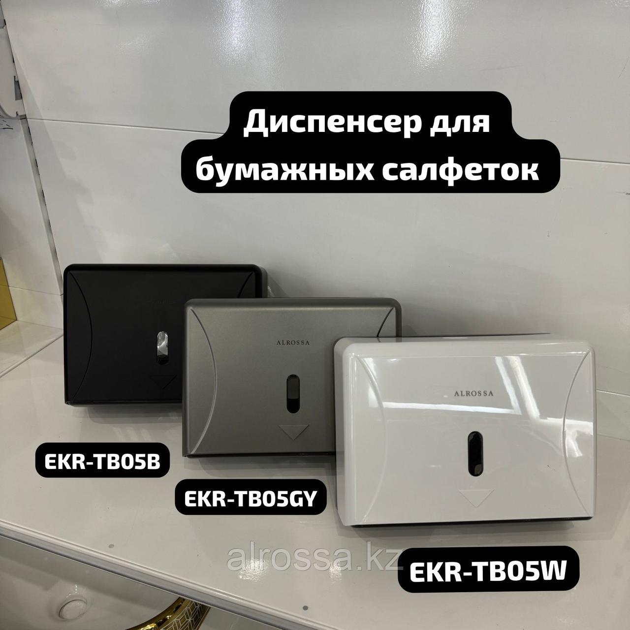 Диспенсер для салфетки пластик EKR-TB05