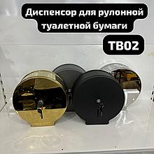 Диспенсер для туалетной бумаги "JUMBO" металлический EKR-TB02 Хром