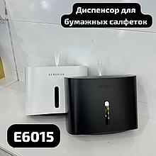 Диспенсер для салфетки пластик HSD-E6015