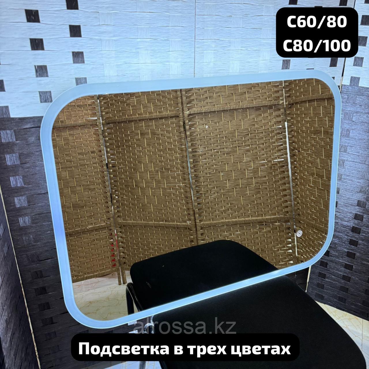 Зеркало настенное с подсветкой, 60см*80см C60*80