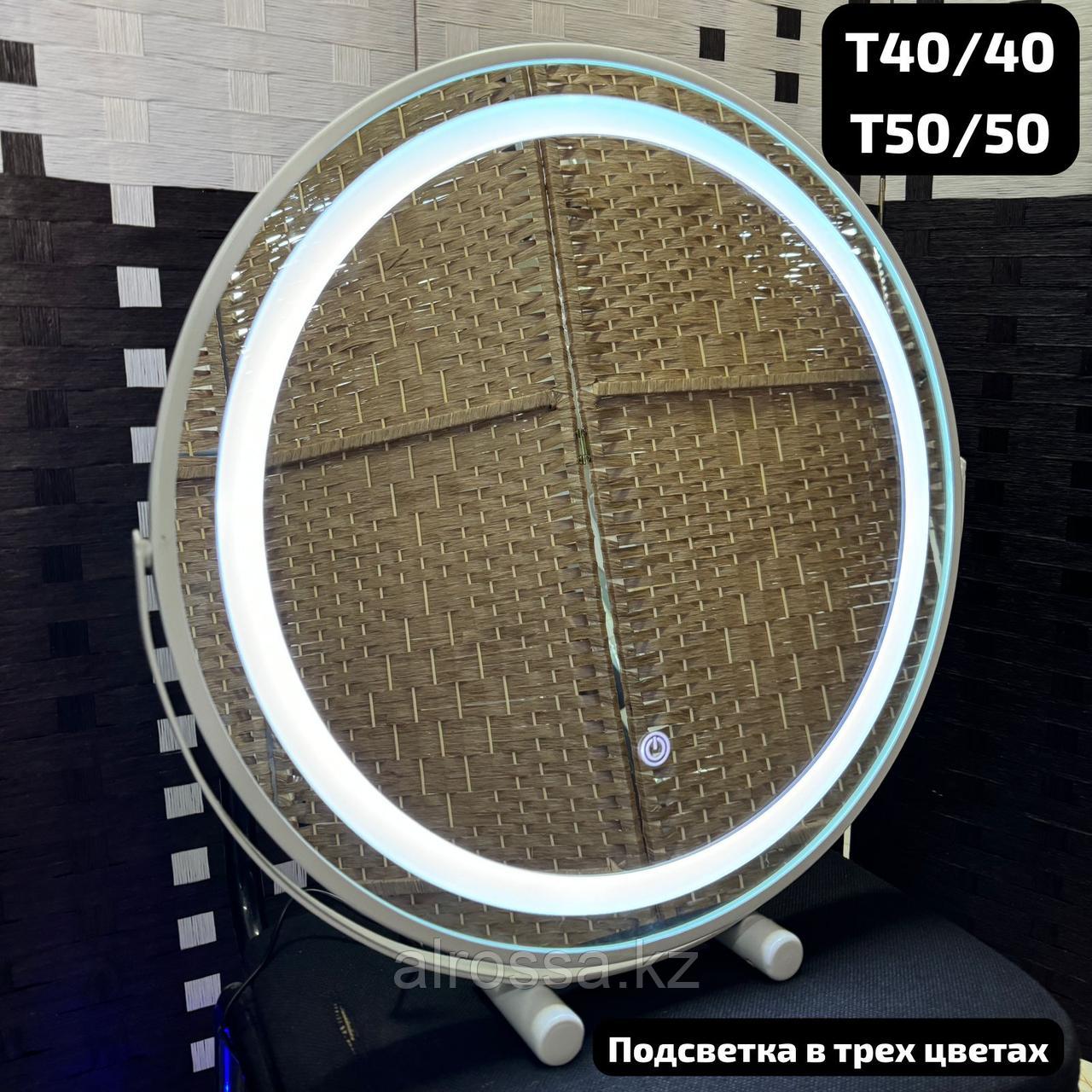 Зеркало настольное с подсветкой, 40см T40