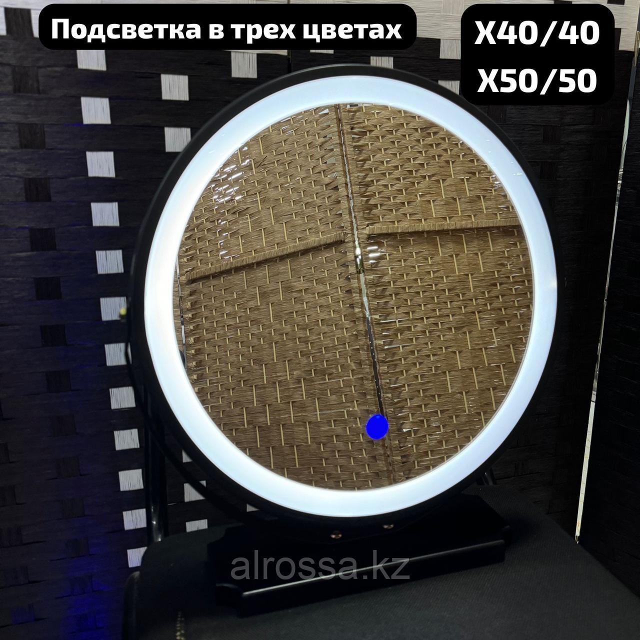 Зеркало настольное с подсветкой, 50см X50