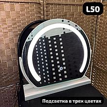 Зеркало настольное с подсветкой, 40см L40 Белый