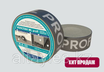 Изоспан ML proff, лента
