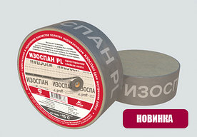 Изоспан PL , лента