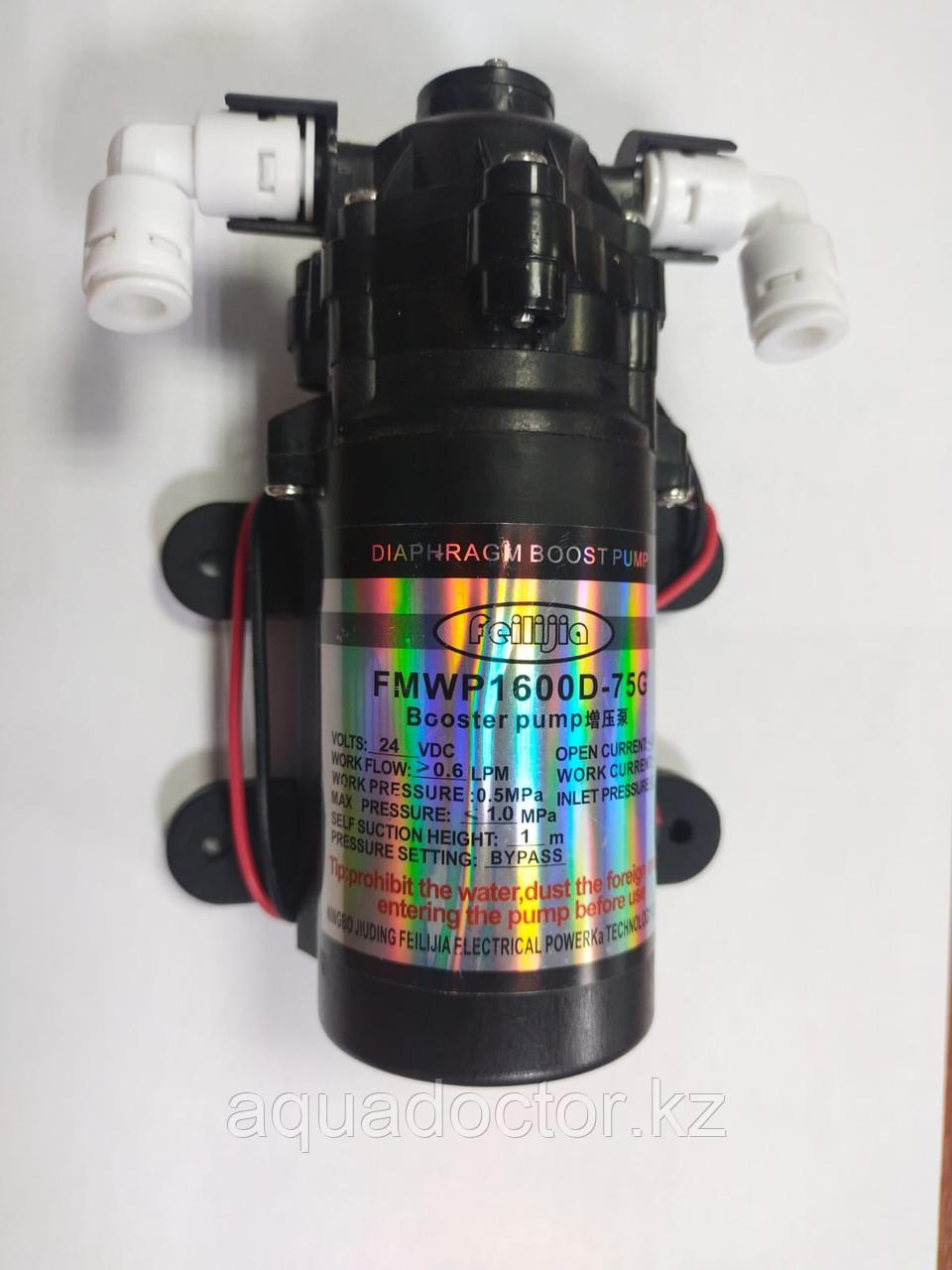 НАСОС ДЛЯ ФИЛЬТРА ВОДЫ 75G DIAPHRAGM PUMP