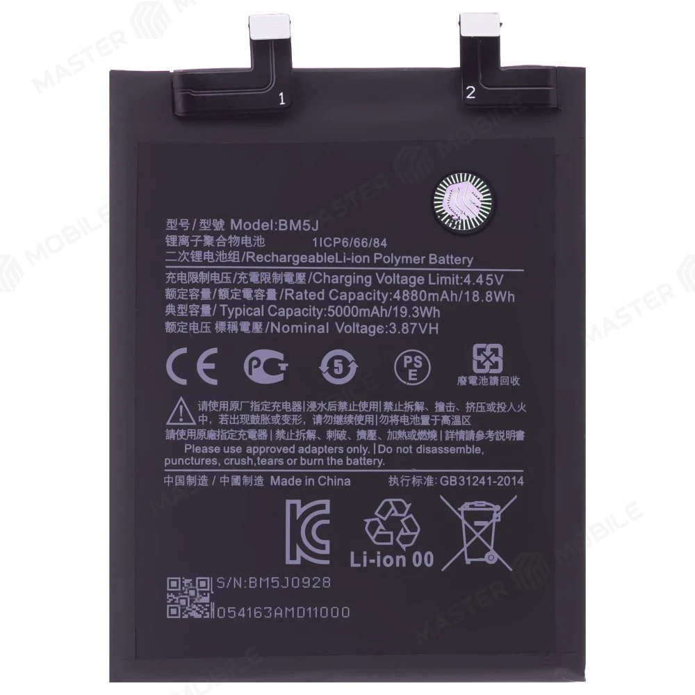 Аккумулятор ONE ZERO для Xiaomi Redmi Note 12 Pro 4G / Note 12 5G / Poco X5 Pro 5G / Poco F5 (BP4K, 5000 mAh)