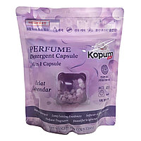 Kopum Plus All in 1 Eclat Lavender Perfume Capsule Парфюмированные капсулы для стирки с гранулами Лаванда 32шт