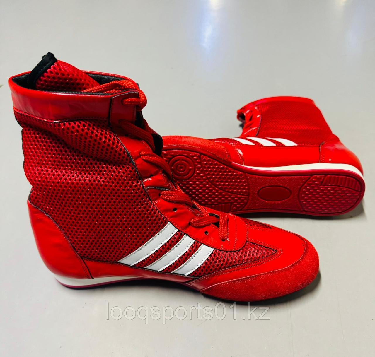 Боксерки adidas