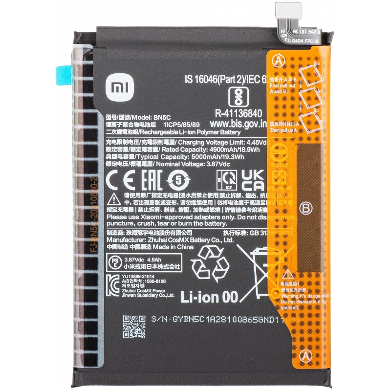 Аккумулятор ONE ZERO для Xiaomi Redmi Note 11 (BN5C, 5000 mAh)