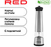 Измельчитель Red Solution RKA-PM3, фото 4