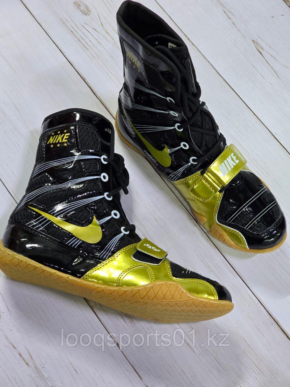 Боксерки Nike