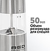 Измельчитель Red Solution RKA-PM3, фото 7