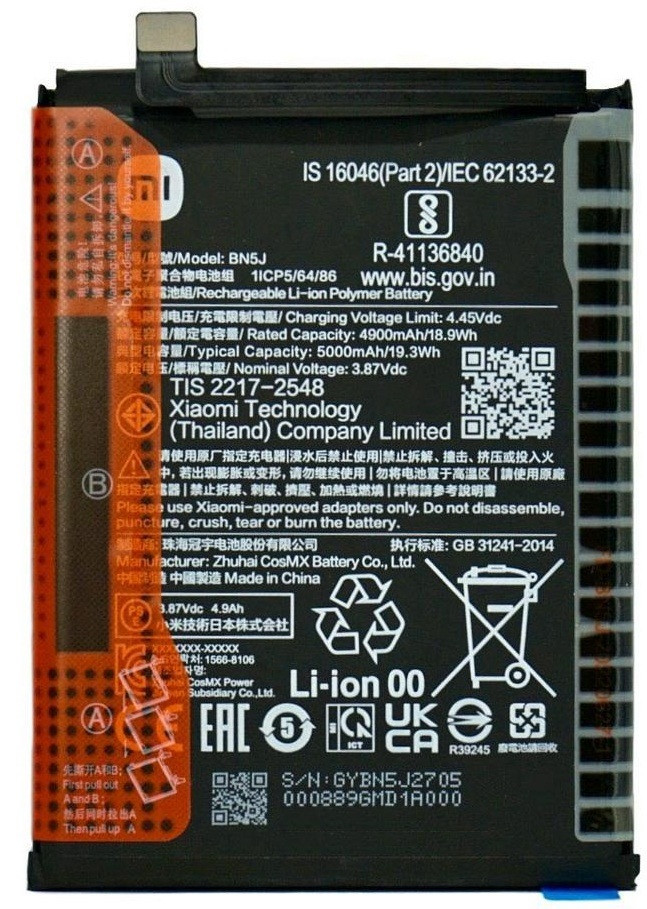 Аккумулятор ONE ZERO для Xiaomi Redmi Note 12 5G / Xiaomi 12T Pro / POCO X5 5G (BN5J, 5000 mAh)