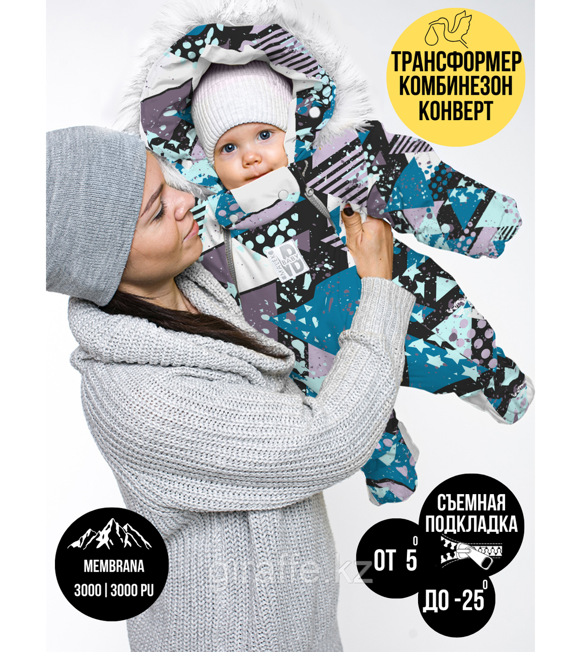 Malek Baby Комбинезон-конверт "трансформер", Бирюзовые треугольники 163ШМ/2, размер 80, фото 1