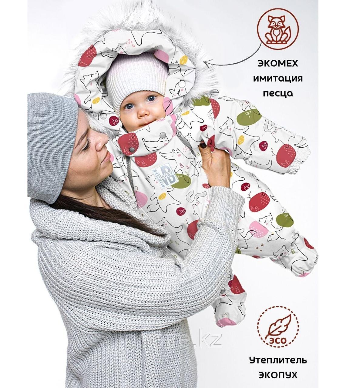 Malek Baby Комбинезон-конверт "трансформер", Медведь Заяц на белом, 163шм, размер 74, фото 1