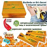 Royal King Honey (Королевский мед) Bio-Herbs от Dr's Secret 1пакетик., фото 3