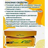 Royal King Honey (Королевский мед) Bio-Herbs от Dr's Secret 1пакетик., фото 6