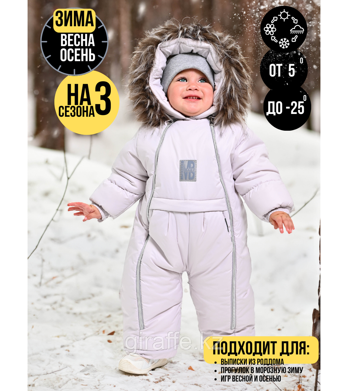 Malek Baby Комбинезон, Светлый Лен, арт. 270шм/2, размер 74, фото 1