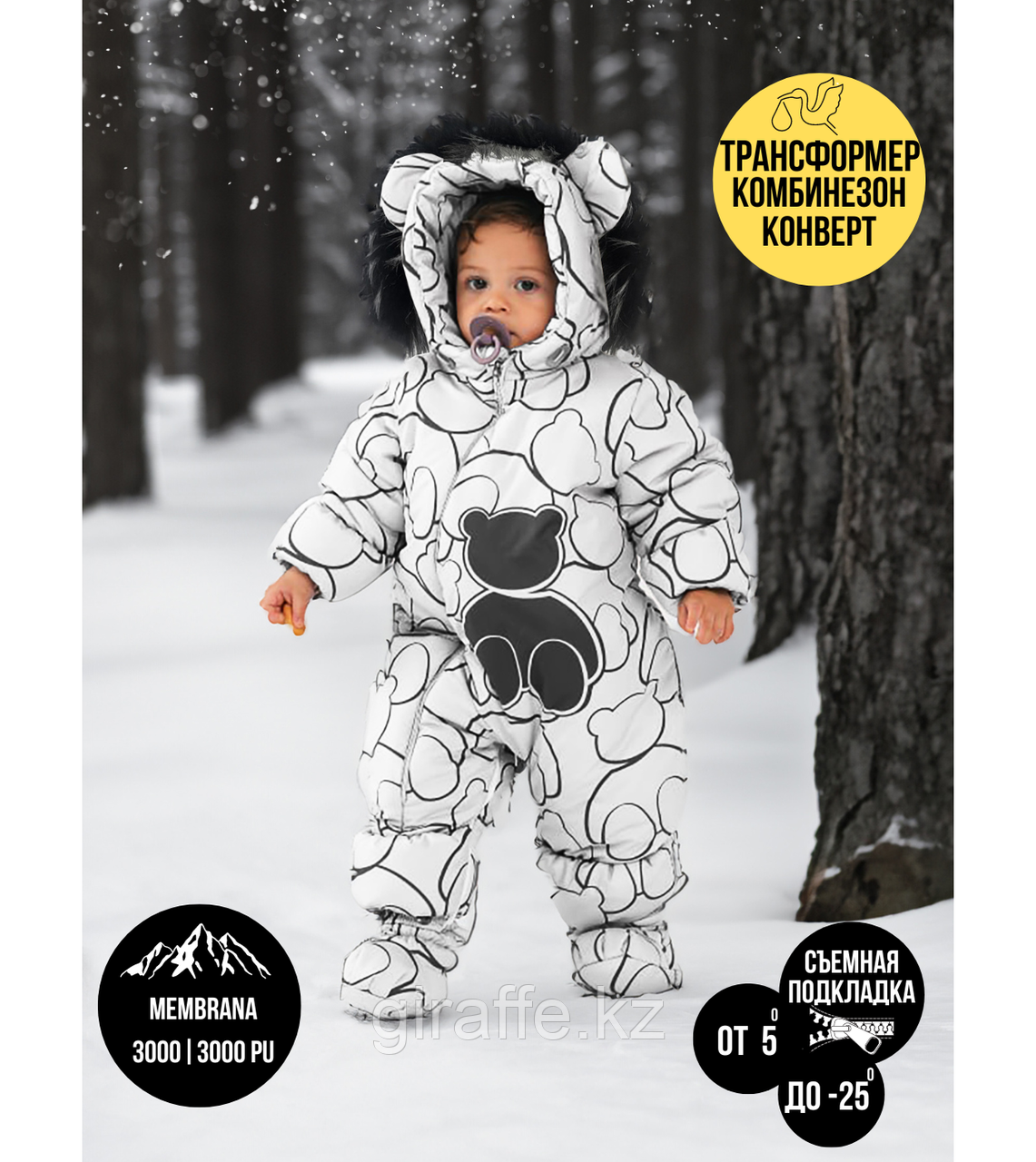 Malek Baby Комбинезон-трансформер, Мишки на бежевом, 137шм/2, размер 80, фото 1