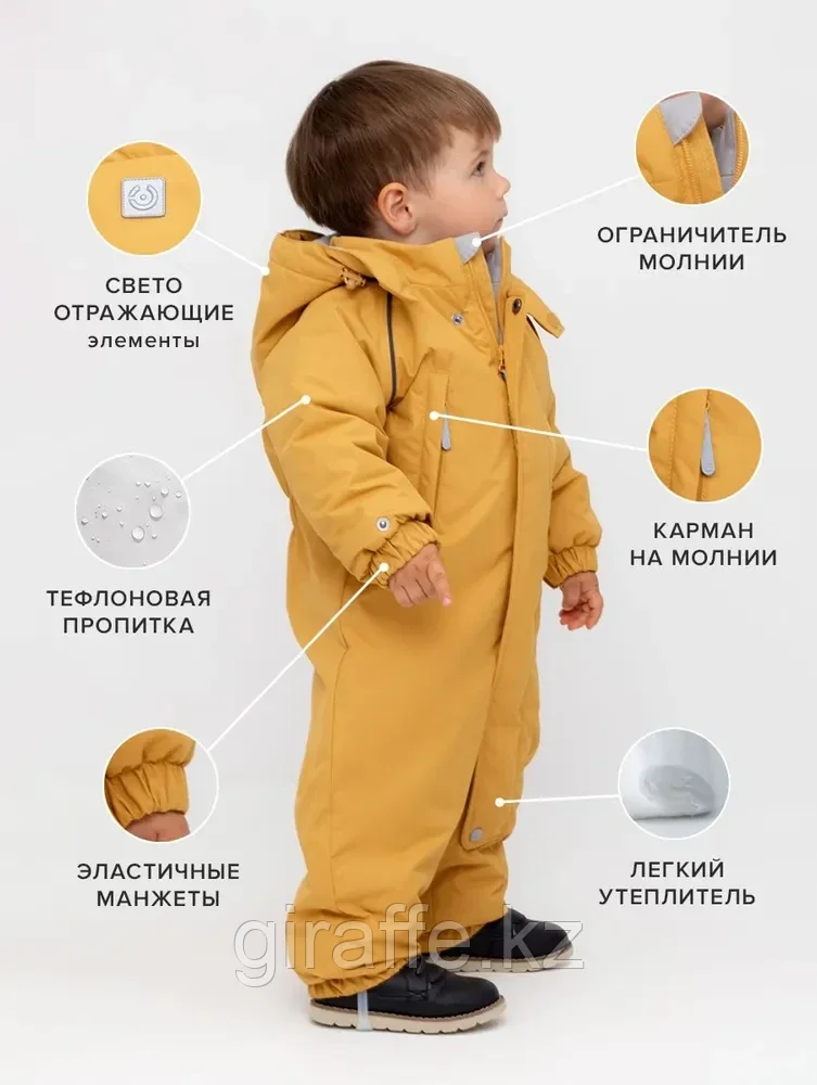 Crockid Комбинезон детский с утеплителем нового поколения ВК 60032/8 Ал , р 74-80/52,, фото 1