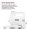Миксер Kenwood HMP 34.A0WH, фото 6