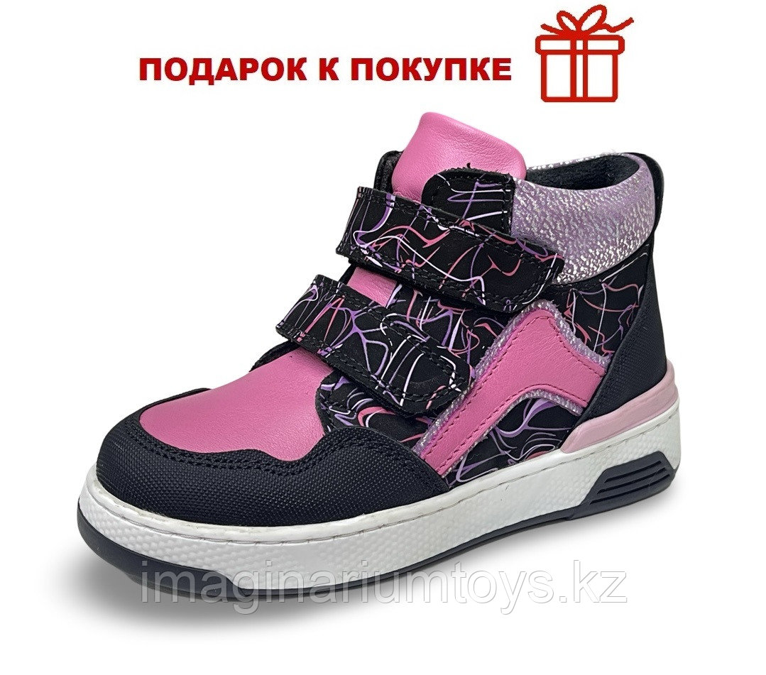 Ботинки для девочек Ozpinarci Junior размер 26-30 демисезонные натуральная кожа OC24СР6, фото 1