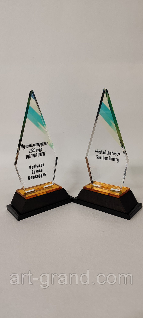 Наградные стелы на мероприятие, фото 1