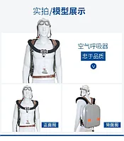 Респиратор изолирующий регенеративный ADY-6