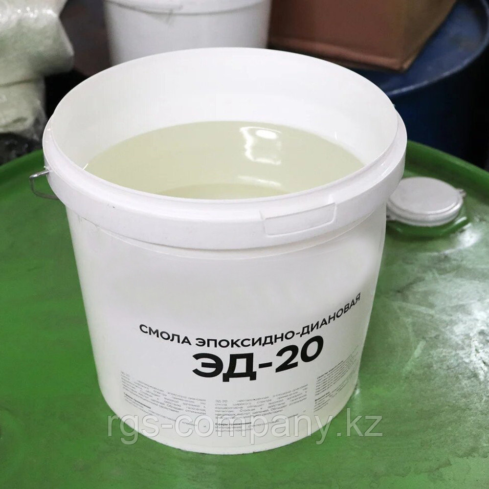 Смола ЭД 20