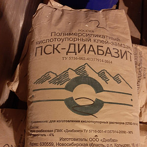 Кислотоупорный порошок