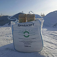 Диабазовая мука