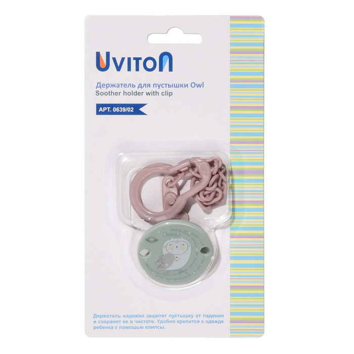 Uviton Держатель для пустышки круглый OWLET