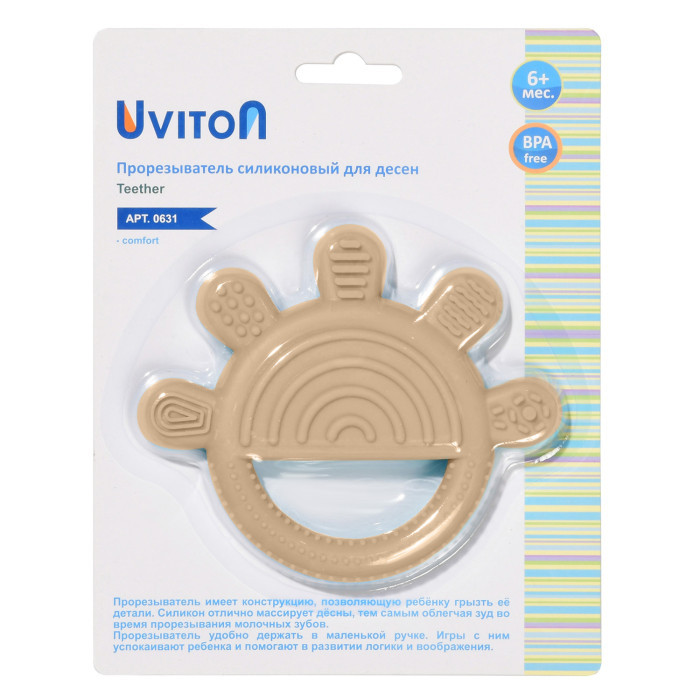 Прорезыватель-массажер Uviton силиконовый BPA-free для десен, 1шт, цвет в ассортименте, фото 1