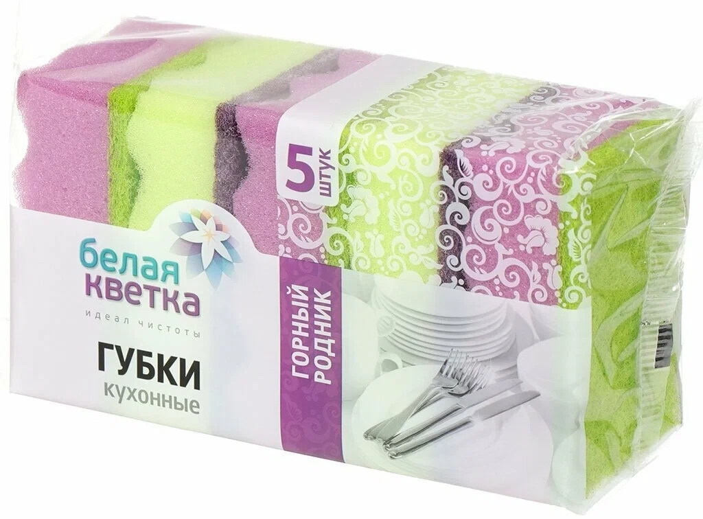 Губка для посуды Белая Кветка "Горный родник" 5шт