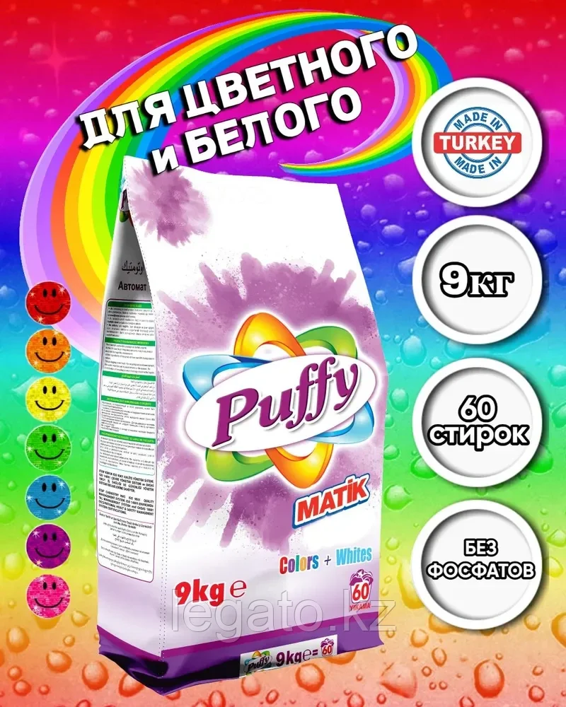 Стиральный порошок Puffy automat detergent color 9 кг