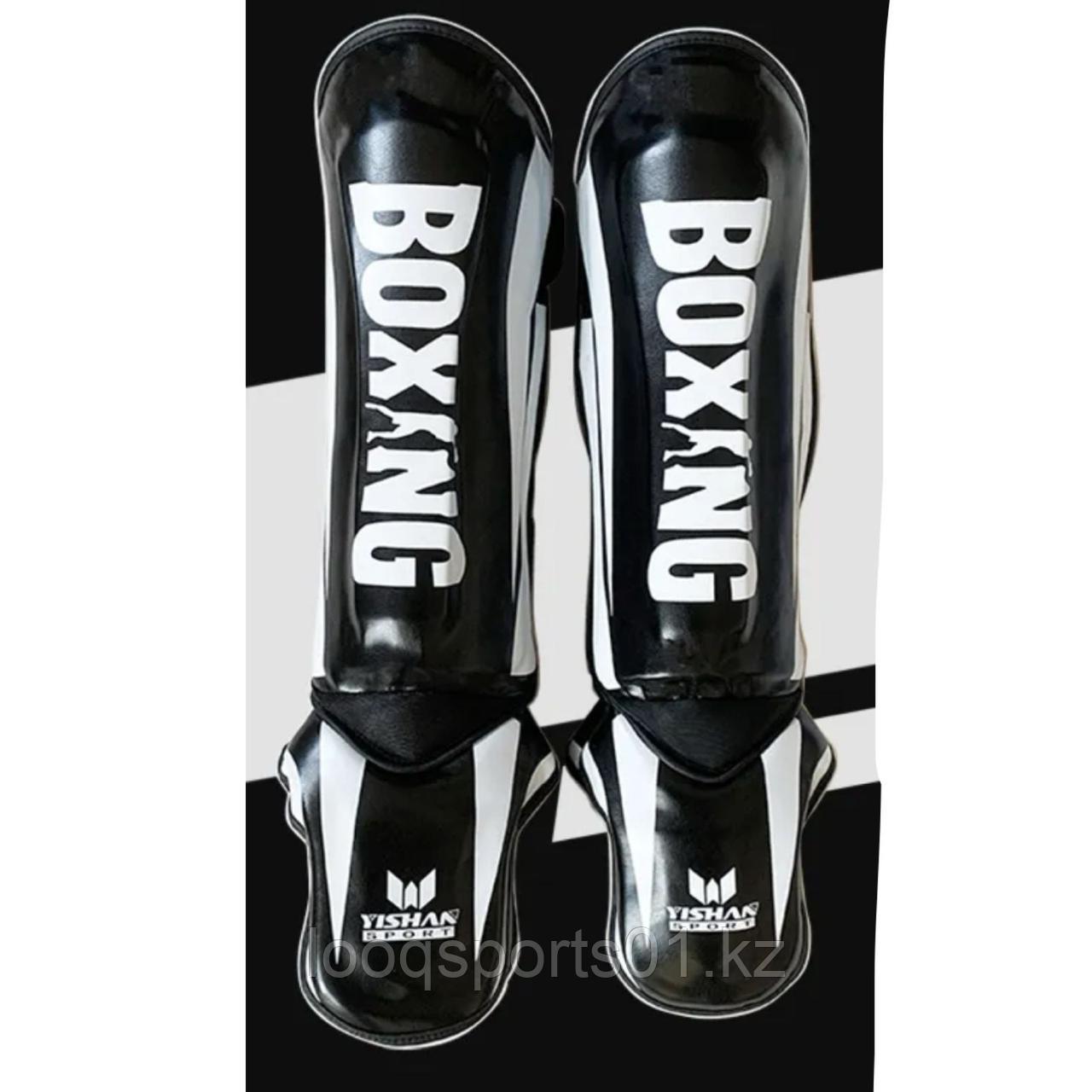 Футы BOXING
