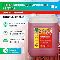 PROSEPT ОГНЕБИО PROF-пропитка огнебиозащита для древесины II гр. готовый, 10 л. РФ